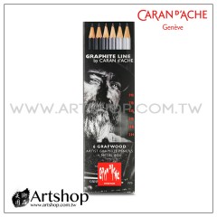瑞士 CARAN D'ACHE 卡達 GRAPHITE 專家級素描鉛筆 (6入) 鐵盒