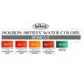 日本 HOLBEIN 好賓 HWC 專家級水彩顏料 15ml E級 (單色) 
