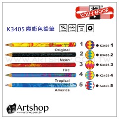 捷克 KOH-I-NOOR 3405 3合1魔術色鉛筆 粗蕊 單支 5色可選