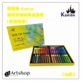 高爾樂 Kuelox 藝術家超級軟油畫棒 (滑順效果) 24/36色 黃盒