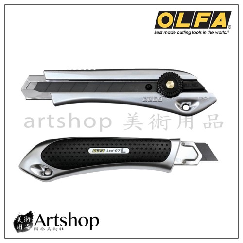 日本 OLFA 極致系列 Ltd-07 大型美工刀 (缺貨)