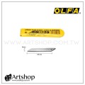 日本 OLFA 30度經濟型細工刀刀片 DKB-5 (5片裝)