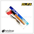 日本 OLFA 專業模型鋸刀 HS-1