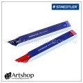 德國 STAEDTLER 施德樓 204 彩色工程筆芯 2mm (紅、藍) 2款可選