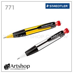 德國 STAEDTLER 施德樓 771 NC 三角舒寫繪圖自動鉛筆 (1.3mm) 黃/白