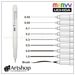 日本 UCHIDA MARVY 4600 耐水性代針筆 (0.03-1.0mm、B) 10款可選