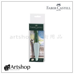 Faber-Castell 輝柏 自來水筆 M