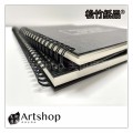 松竹紙品 雙環精裝日本水彩本 W0A5 (A5) 20入