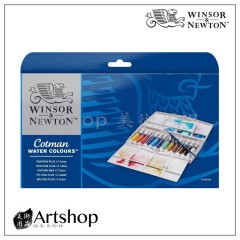 英國 WINSOR&NEWTON 溫莎牛頓 Cotman 12色 8ml 含調色盤