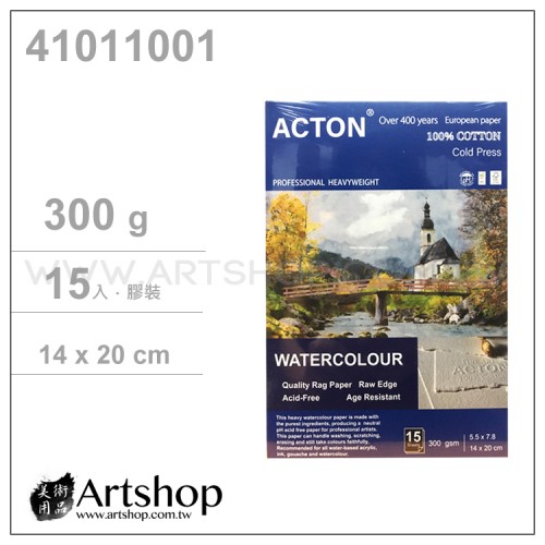 ACTON 雅頓 100%棉 水彩本 300g (14×20cm) 冷壓 15入