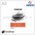 法國 CANSON 康頌 Graduate Croquis 繪畫薄 96g 40入（A3/A4/A5)