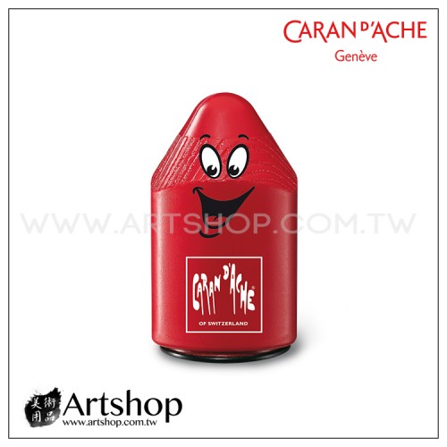 瑞士 CARAN D'ACHE 卡達 微笑雙孔削筆器