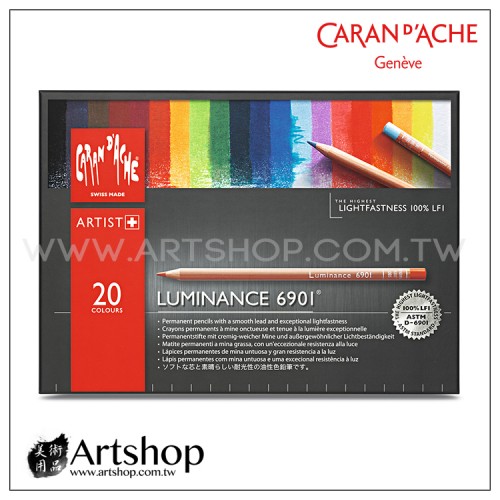 瑞士 CARAN D'ACHE 卡達 LUMINANCE 6901 極致專家級油性色鉛筆 (20色)