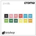 美國 croma X5 軟毛雙頭麥克筆-24色