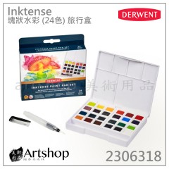 英國 Derwent 德爾文 水墨 塊狀水彩 24色 旅行盒 2306318