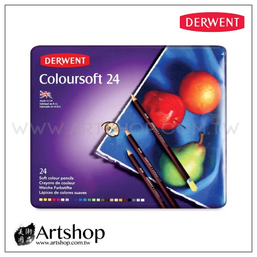 英國 Derwent 德爾文 Coloursoft 軟性油性顏色鉛筆 (24色) 0701027