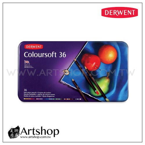 英國 Derwent 德爾文 Coloursoft 軟性油性顏色鉛筆 (36色) 0701028