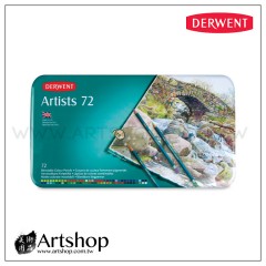 英國 Derwent 德爾文 Artists 藝術家油性色鉛筆 (72色) 32097