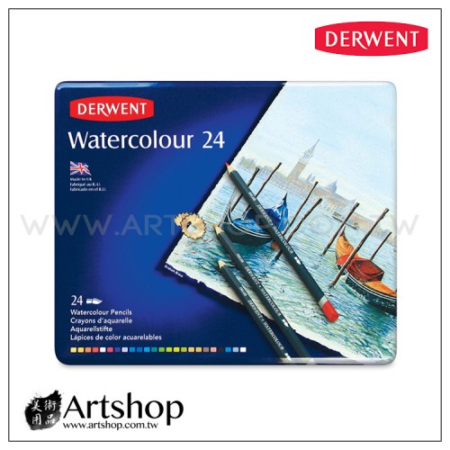 英國 Derwent 德爾文 Watercolour 水性色鉛筆 (24色) 32883