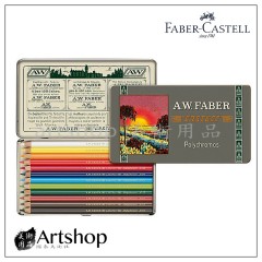 德國 Faber-Castell 輝柏 111周年紀念短版油性色鉛筆 12色 211001