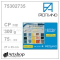 義大利 FABRIANO BL Studio 冷壓水彩本 300g (27x35cm) 膠裝 75入 #75302735