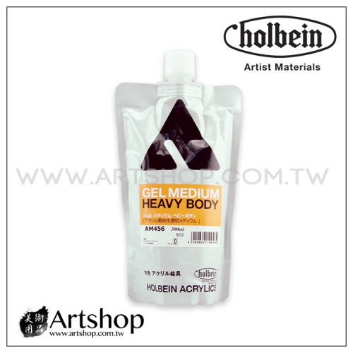 日本 HOLBEIN 好賓 AM456 壓克力增厚劑 300ml HEAVY BODY 透明高黏度	