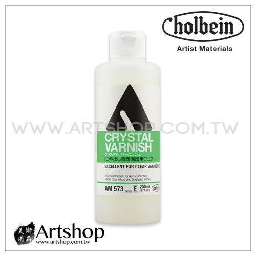 日本 HOLBEIN 好賓 AM573 壓克力透明保護凡尼斯 Crystal Varnish 200ml 