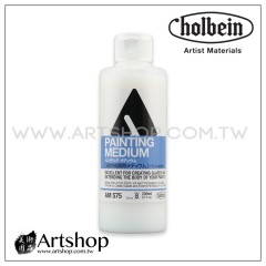 日本 HOLBEIN 好賓 AM575 壓克力描畫媒劑 Painting Medium 200ml 