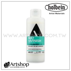 日本 HOLBEIN 好賓 AM577 壓克力消光保護凡尼斯 Mat varnish 200ml 