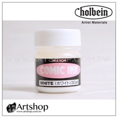 日本 HOLBEIN 好賓 MAXON 漫畫墨水 30ml (白) H98-7163 