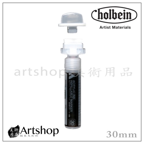 日本 HOLBEIN 好賓 液態壓克力墨水 專用麥克筆 30mm