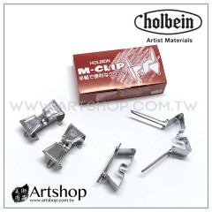 日本 HOLBEIN 好賓 油畫畫布夾 M型 (小) 4入 0~20號用 日本 HOLBEIN 好賓 油畫畫布夾 M型 (小) 4入 0~20號用