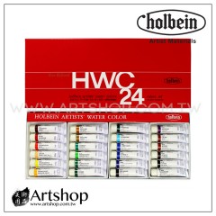 日本 HOLBEIN 好賓 HWC 專家級水彩顏料 5ml (24色) W405