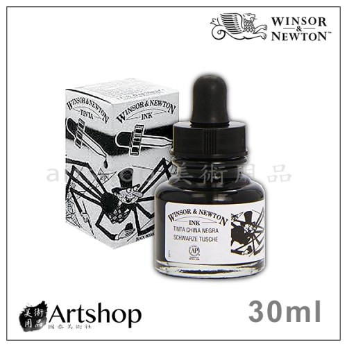 英國 溫莎牛頓 蟲膠彩色防水墨水 30ml 滴管型 (黑色) BLACK INDIAN INK