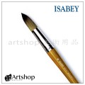 法國 ISABEY 伊莎貝 6512 油畫壓克力兩用筆 (圓) 