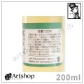 JANUA 老人牌 No.1~26 油畫用油系列 200ml 玻璃罐裝 JANUA 老人牌 No.1~26 油畫用油系列 200ml 玻璃罐裝