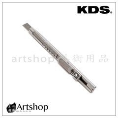 日本 KDS 小型美工刀 S-12 (附補充刀片1+2)