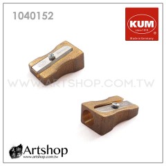 德國 KUM 1040152 黃銅製單孔削筆器 300-1 (楔形) 