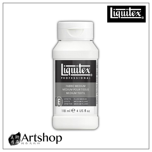 美國 Liquitex 麗可得 壓克力輔助劑 織品劑 118m