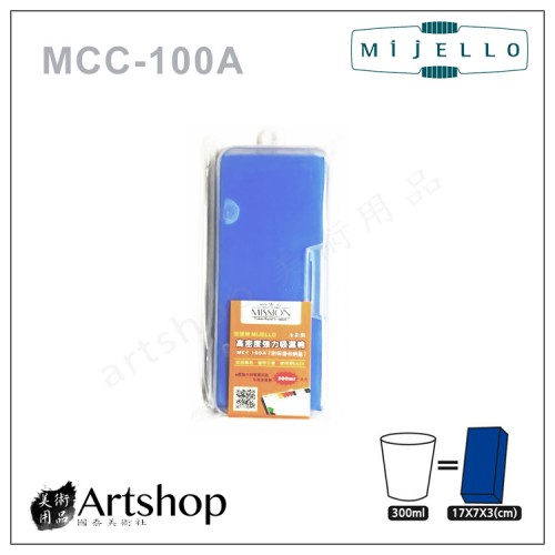 韓國 MIJELLO 美捷樂 高密度強力吸濕棉附收納盒 MCC-100A
