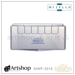 韓國 MIJELLO 美捷樂 MWP-3016 塊狀水彩 空盒 (16格)