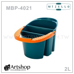 韓國 MIJELLO 美捷樂 MBW-4021 專家用多功能筆洗桶 (2L)