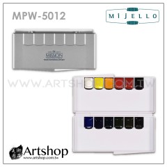 韓國 MIJELLO 美捷樂 MISSION 專家銀級塊狀水彩 (12色) 含調色盤 MPW-5012