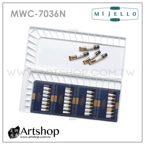 韓國 MIJELLO 美捷樂 MISSION 藝術家金級水彩 7ml (36色) 含奈米調色盤 MWC-7036N + 保濕調色盤 韓國 MIJELLO 美捷樂 MISSION 藝術家金級水彩 7ml (36色) 含奈米調色盤 MWC-7036N + 保濕調色盤