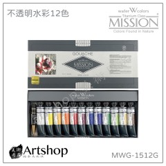 韓國 MIJELLO美捷樂MISSION藝術家鈦級不透明水彩 15ml (12色)