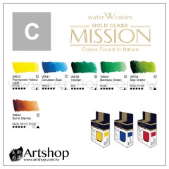 韓國 MIJELLO 美捷樂 MISSION 藝術家金級塊狀水彩 (C級) 6色可選