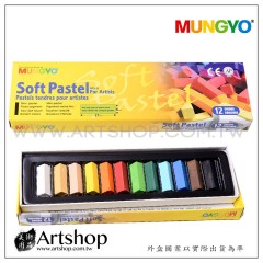 韓國 MUNGYO 短型軟性粉彩 Soft Pastel (12色) MPS-12