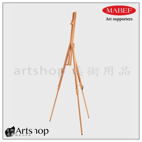 義大利 MABEF 馬畢夫 寫生畫架 M28【預訂品】