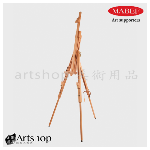 義大利 MABEF 馬畢夫 寫生畫架 M32【預訂品】