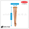 義大利 MABEF 馬畢夫 木製三腳架 MA30【預訂品】